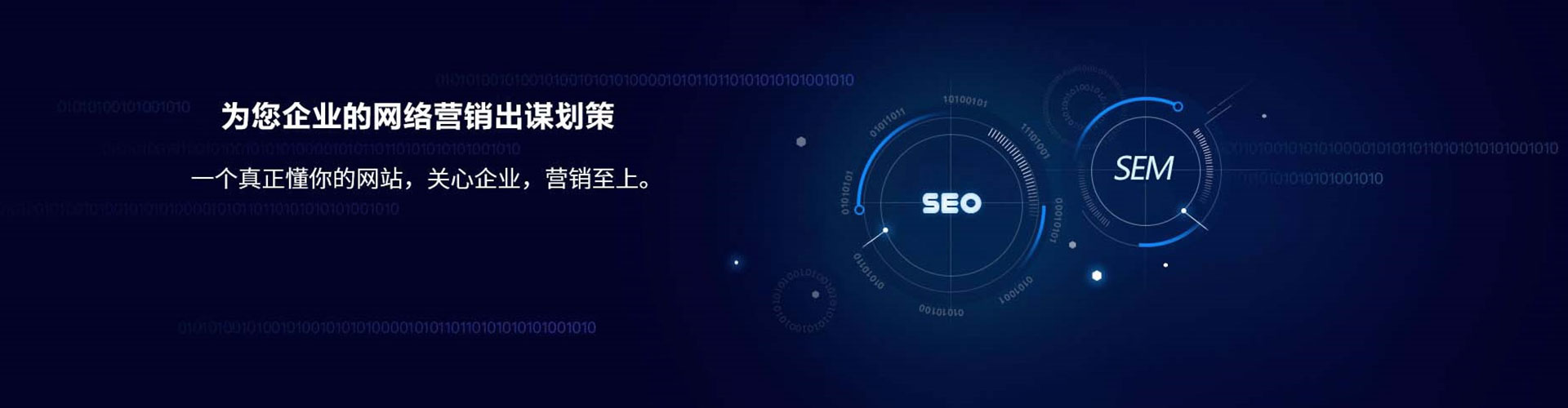 甘州信息流优化师