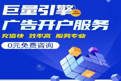 百度推广代运营全解析：从零到一的营销策略